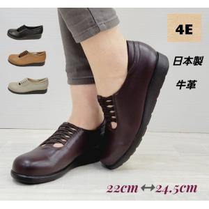 神戸シューズ　日本製　婦人靴　ウォーキングシューズ　幅広　甲高　歩きやすい　疲れにくい　プレゼント　4E　牛革 2006｜arch-fits