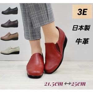 arui_toe・アルイトウ)本革 コンフォート 3E レースアップ モカシン