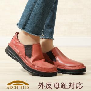 nico（ニコ） コンフォートシューズ 幅広 本革 日本製 柔らかい 衝撃 