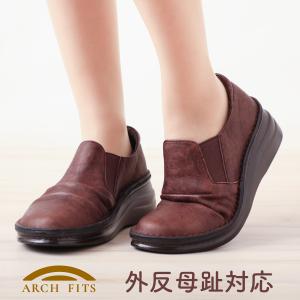 婦人靴 レディース シューズ 外反母趾 日本製 疲れない 幅広 ３E 送料無料 神戸シューズ A8303 コンフォートシューズ