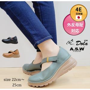 dinos（ディノス） スニーカー 3E レザー はっ水 撥水 革 牛革 日本製