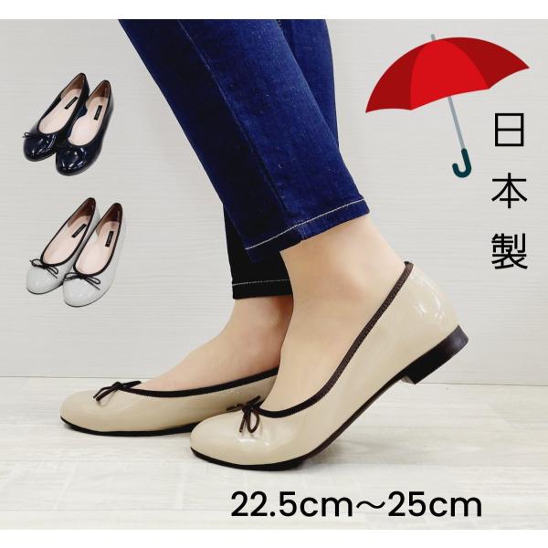 晴雨兼用 パンプス  婦人靴 レディース シューズ レインシューズ 日本製  合成皮革 軽量 オシャ...