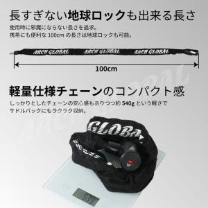 自転車 鍵 チェーンロック 軽量コンパクト仕様...の詳細画像3