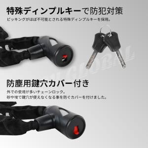 自転車 鍵 チェーンロック 軽量コンパクト仕様...の詳細画像4