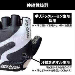 サイクリンググローブ 自転車 手袋 サイクル ...の詳細画像4
