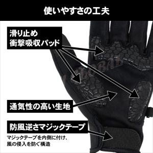 自転車 グローブ 防寒 手袋 サイクリンググロ...の詳細画像4