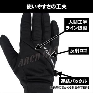 自転車 グローブ 防寒 手袋 サイクリンググロ...の詳細画像5