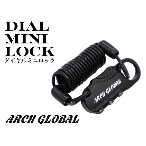 ダイヤルミニロック 3桁 ミニロック 小型ロック 簡易ロック 自転車 鍵 カギ ロードバイク ベビー...