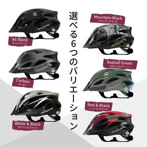 自転車 ヘルメット sg 大人 子供 兼用 メ...の詳細画像1