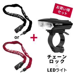 newLEDライト セット 自転車鍵 チェーンロック 軽量コンパクト仕様 ロードバイク サドルバッグにも収納可 100cm 自転車ライト 自転車 鍵 カギ かぎ｜arch-global