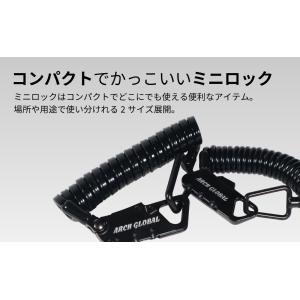 ARCH GLOBAL 自転車 鍵 ダイヤルミ...の詳細画像1