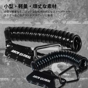 ARCH GLOBAL 自転車 鍵 ダイヤルミ...の詳細画像2