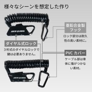 ARCH GLOBAL 自転車 鍵 ダイヤルミ...の詳細画像5