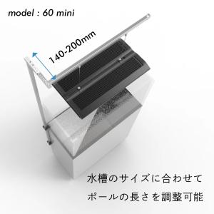 LEDSTAR Light shade Z60サイズ専用シェード LEDライトシェード PSE