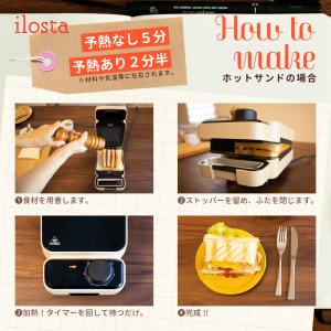 ホットサンド ワッフル メーカー 電気 耳まで...の詳細画像2