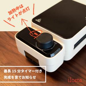 ホットサンド ワッフル メーカー 電気 耳まで...の詳細画像3