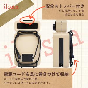 ホットサンド ワッフル メーカー 電気 耳まで...の詳細画像5