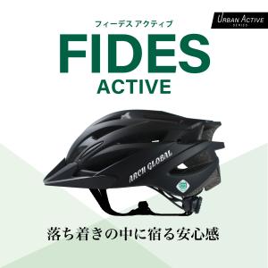 自転車 ヘルメット sg 大人 子供 兼用 メ...の詳細画像1