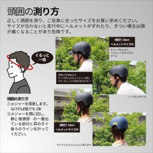 自転車 ヘルメット 子供 大人兼用【 SG規格...の詳細画像3