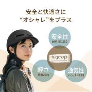 自転車 ヘルメット sg 子供 大人 兼用 女...の詳細画像3