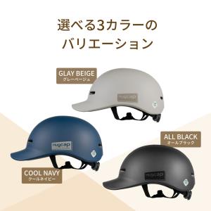 自転車 ヘルメット sg 子供 大人 兼用 女...の詳細画像2