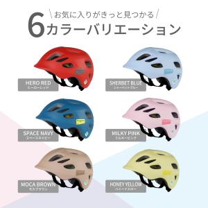 自転車 ヘルメット 子供 sg 幼児 補助金対...の詳細画像3
