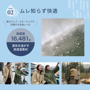 レインコート ポンチョ 自転車 【左右振り向け...の詳細画像3