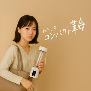 ilosta ジューサー ミキサー 氷も砕ける...の詳細画像2