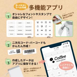 ilosta(イロスタ)P21 ラベルプリンタ...の詳細画像1