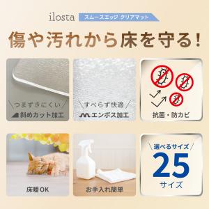 ilosta 45×210cm キッチンマット...の詳細画像2