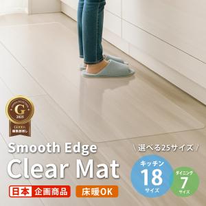 ilosta 60×270cm キッチンマット...の詳細画像1
