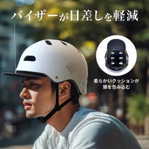【SG規格】自転車 ヘルメットOLENO 大人...の詳細画像3