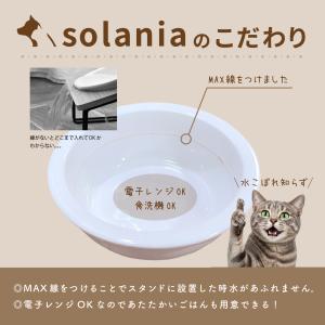 【シングル:傾斜と高さで負担軽減×水が溢れない...の詳細画像3