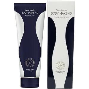 オーアイメソッド パイテラピー GP ボディマッサージクリーム