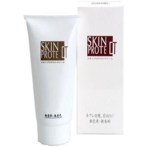 テラミークリーム 150g マッサージクリーム グラント イーワンズ ホル