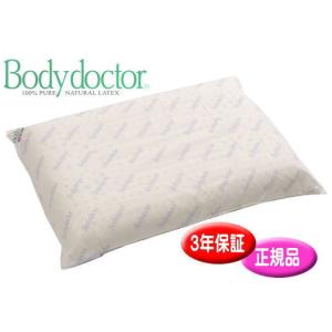 【介護にも最適】ボディドクター ドクターピロー 　サイズ２種　Body doctor　メーカー3年保証  天然ラテックス100％　正反発