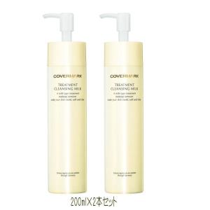 ☆クレンジングジェル ルチェルナ 500ml 業務用 ルベルソー