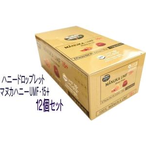 ハニージャパン ハニードロップレット100％ UMF マヌカハニー 10＋