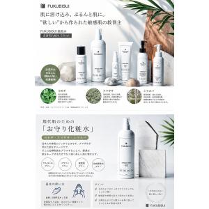 【正規品】福美水 500ml FUKUBISU...の詳細画像1