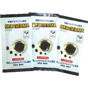 正規品》ナノH2スパ 水素入浴剤 約20回分（50g×20回） （株