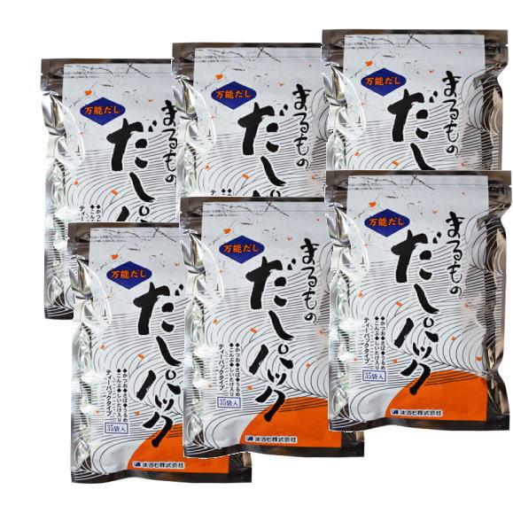 お得セット！【8.8g×55包入】６個セット　まるものだしパック　ティーバッグタイプ　健康食品　だし...