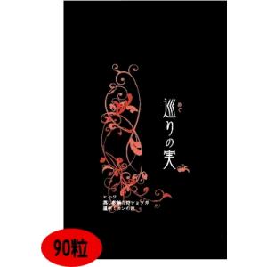 快適生活クラブ すっきりさんの生活習慣 60粒 サラシア＆金時