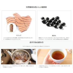 ゆうメール NEW サラシア茶deすてき 黒ま...の詳細画像1