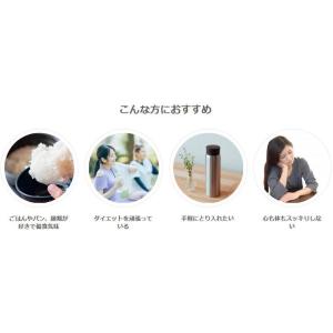 ゆうメール NEW サラシア茶deすてき 黒ま...の詳細画像2