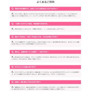 ゆうメール NEW サラシア茶deすてき 黒ま...の詳細画像3