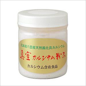 ベルムカイン BeRM KAIN 3種 乳酸球菌 EF-2001 ベルム カネロク