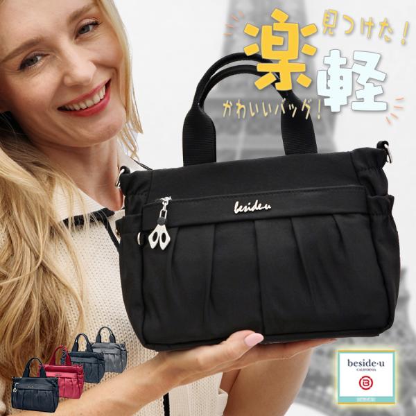 ショルダーバッグ レディース ハンドバッグ 斜めがけ 2WAY トート ポケット たくさん  いっぱ...