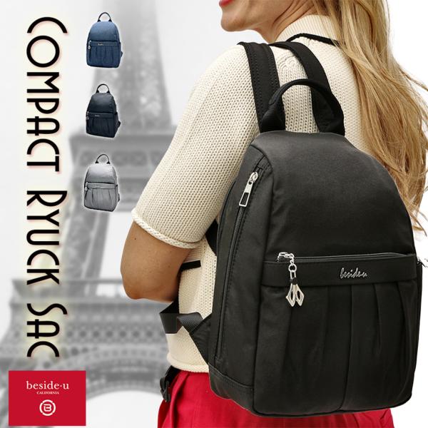 ミニリュック レディース 軽量 ナイロン 撥水 防犯 スキミング防止 普段使い デイリー おしゃれ ...