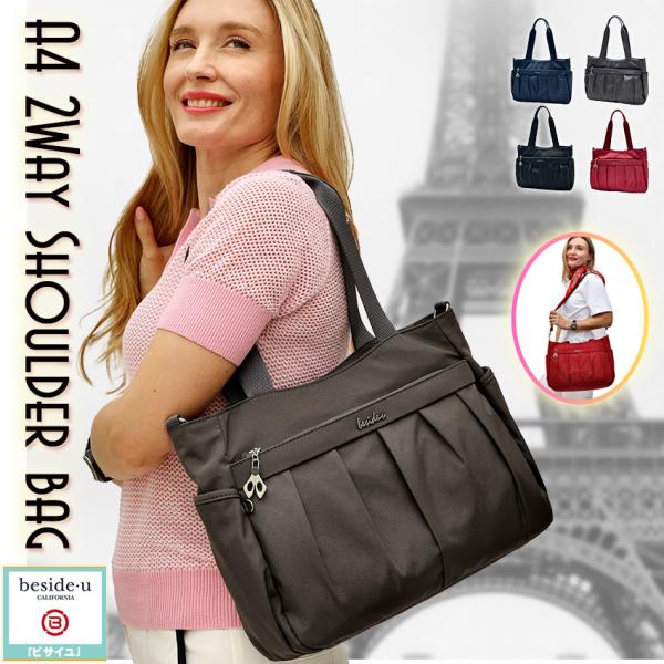 トートバッグ レディース 軽量 ナイロン 撥水 防犯 スキミング防止 通勤バッグ 仕事用 母の日 プ...