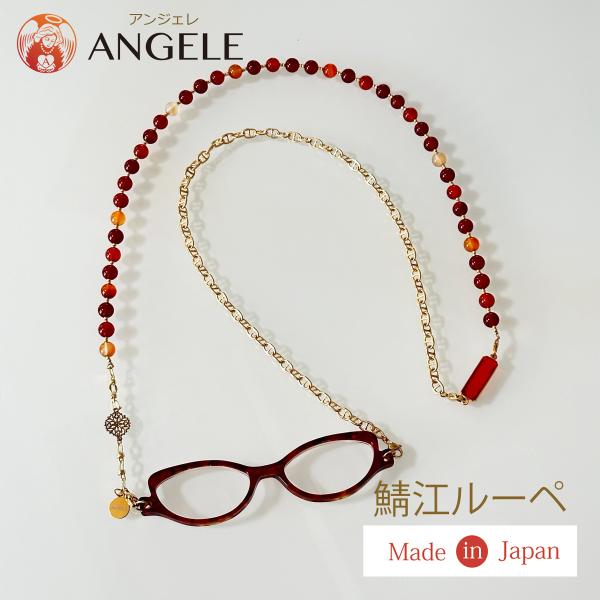 ルーペネックレス おしゃれ 拡大鏡 日本製 鯖江製 淡水パール付き シニアグラス レディース 真珠 ...